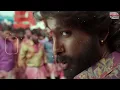 Eyy Bidda Idhi Naa Adda Remix | Allu Arjun, Rashmika | DJ Manish | Pushpa | Nakash Aziz | DSP