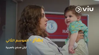 بعد الموقف اللي صار سيران رح تكون قادرة تحكي ل أوراس عن حملها  بعد الموقف اللي صار سيران رح تكون قادرة تحكي ل أوراس عن حملها