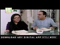 Momo Ne Shuru Kya Achaar Ka Karobar - Khoobsurat | Bulbulay