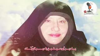 ترنيمة هى الام رئيسه الدير   للمرنمة مريم بطرس     مونتاج  قناة مدائح وترانيم دندنها