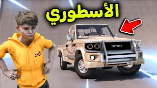 أقوى شاص في العالم 😱🔥l فلم قراند