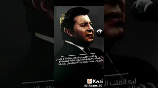 ليه القلب الطيب ديما يبأ جزاؤه ألم وخداع 