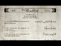 Download Lagu Le Saint Coran Sourate  As Saffat \