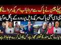 Download Lagu General Bakshi in Panic on PAK US Defense Deal | Indian Media | Modi | Donald Trump | PAK Army