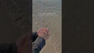 تعيشي ليا رامي جمال دندنها