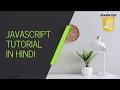 JavaScript Basic Fundamental For Beginners In Hindi Techno Study