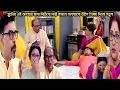 Download Lagu প্লুটোর এই অবস্থার জন্য মিঠিকে দায়ী করলে অনন্যাকে উচিৎ শিক্ষা দিলো নতুন!!chirosokha 21 aug today epi