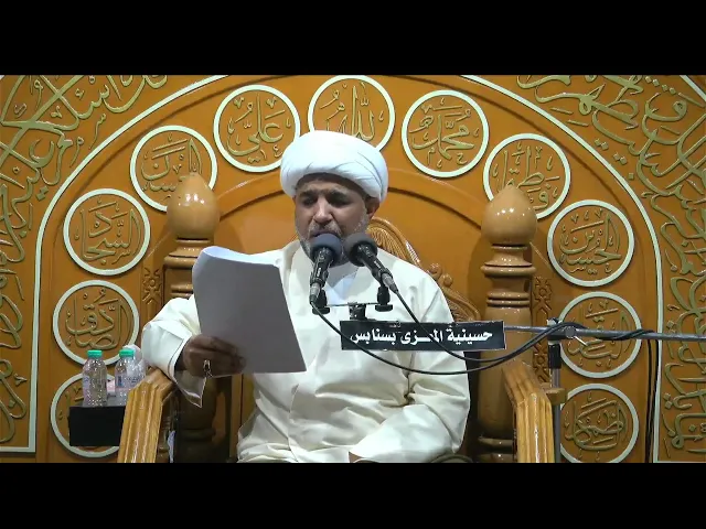 ⁣احياء  مولد الامام الحسين عليه السلام  1446 هـ الخطيب الحسيني الشيخ احمد ال فردان