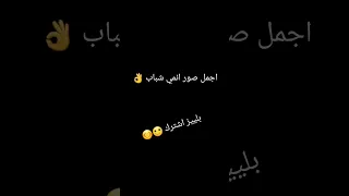 اجمل صور انمي شباب 