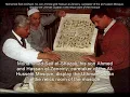 Qari Abdul Basit Abdus Samad(Sura Yusuf) - Part 1