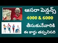 Download Lagu This card is mandatory for those who take this pension, do this immediately, otherwise the pensio...