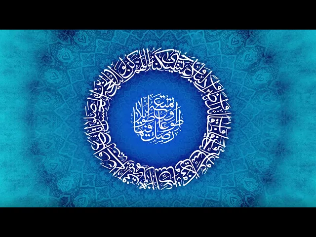 ⁣دعاء الفرج للامام المهدي بصوت سماحة الشیخ احمد الدر العاملی/مع الترجمة الفارسية