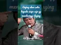Download Lagu Kh. Zainudin Mz. ; Anjing Akan Setia Kepada Siapa Saja yang Memberinya Daging.
