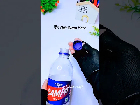 Waste Bottle Cap ❌ Gift Wrap Hack ✅ #diy #craft #shorts #diygift #viralshorts