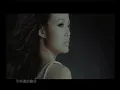容祖兒 Joey Yung《小小》[Official MV]