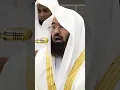 Download Lagu Sheikh Abdul Rahman Al Sudais Imam