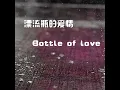 秋天的童话