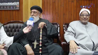 القمص بولس عويضة    الترابط بين الأديان بدار علوم القاهرة يمتد للعمق الأفريقي  دندنها