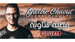 ڨصبة شاوية انا شاوي ولد الشاوية Yamaha Psr A300 FL STUDIO 20 