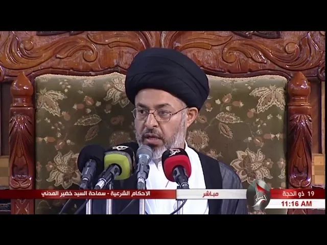 ⁣السيد خضير المدني _ ما هي اقسام مقدمات الوضوء وما حكمها ؟