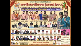 LIVE Salana Chhinjh Mela Kang Jagir (Jalandhar) 2026 | Kushti Dangal & Deep Dhillon, Jassmeen Jassi