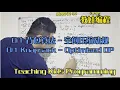 Day 374 - Teaching Kids Programming