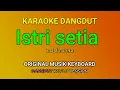 Lagu ISTRI SETIA KARAOKE DANGDUT KOPLO HD AUDIO