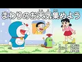Doraemon Episode 855AB Subtitle Indonesia, English, Melayu, Jawa, Japan Dora-ta-no Sub