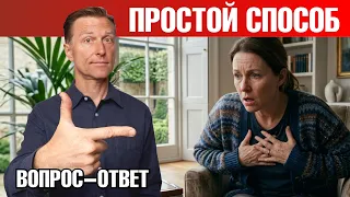 Как облегчить симптомы астмы простым способом🙌