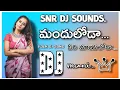 Download Lagu 👉Mandhuloda old folk❤️‍🔥Dj song remix By🔥SNR Dj Sounds Pittalavani palem..❤️cell..6300322329 😘