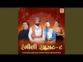 Download Lagu He Ri Sakhi Mangal Gao Ri (Garba)