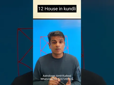 कुंडली का बार-बार घर और विदेश सेटलमेंट #astrology