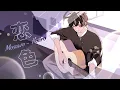 Download Lagu Koiiro (恋色) | Cover by Bell Azaliel