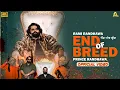 Download Lagu END OF BREED | Rami Randhawa | Prince Randhawa  | Arig Music | New Panjabi Song 2022