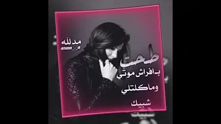حسبالي حلم وضحكت كل حيلي محمد المدلول 