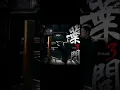 Desperate 1 (Kenji Kawai) Ip Man 3 OST