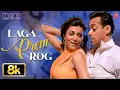 Laga Prem Rog - Video Song | Maine Pyaar Kyun Kiya | Alka Yagnik,Kamaal K | Salman Khan,Sushmita Sen
