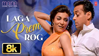 laga prem rog video song maine pyaar kyun kiya alka yagnik kamaal k salman khan sushmita sen