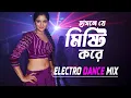 Lagu Haasle Je Mihti Kore || Satisfying EDM || Bengali Classic Dance MIx || Prasenjit Rituporna