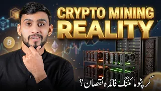 Crypto Mining Explained (2026) 💰 | Beginner Guide, Cost, Profit & Legal Status