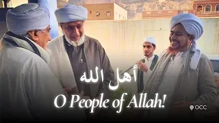                      أهل الله يا غوث المسكين دندنها