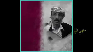 ابو عسكر حبيبي لشوفك 