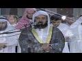 Download Lagu سورة الرعد 2010م الشيخ مشاري راشد العفاسي Surah Ar-Ra'd Mishary Alafasy