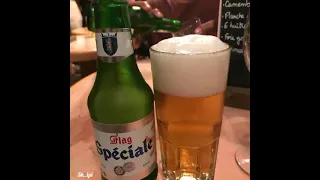 Statut WhatsApp 2021 كي سبسيال كي ماء زهر ياك جاج خضر 