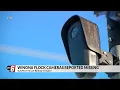 Winona Police Department says city s 8 Flock cameras have been stolen