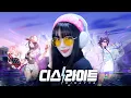 Download Lagu Dislyte OST - Endless Life┃Raon cover