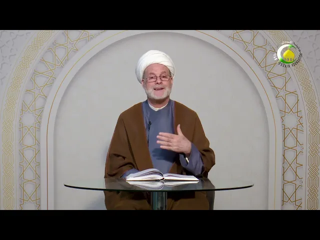 ⁣70    معیار القیمة الخلقیة عند الرواقیین - الأستاذ: سماحة الشیخ فضیل الجزائری