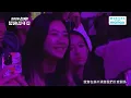 怕胖團｜請記得揍我一拳 原來你跟每個人都說著一樣的話 我沒有用沒辦法給你想要的生活 孤單北半球 月旁月光 魚｜2025 2026 台中最強跨年夜