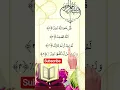 Download Lagu Surah Al ikhlas by Egzon Ibrahim,, #shortfeed #egzonibrahimi #beautiful