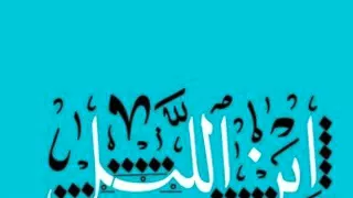 أصحابي إبن الليل من ألبوم ابن الليل مشروع ليلى                                         دندنها